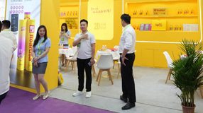 2024中国美缝行业创新发展技术交流会暨年度表彰颁奖盛典